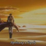 Code Geass R2 Опенинг С Русскими Субтитрами