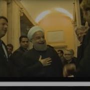 Iranian President Hassan Rouhani Arrives In Paris