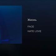 Мы Умираем С Тобой Vlone