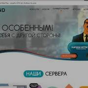 Как Владко Обманывает В Конкурсах Разоблачение Владко Кидок Владко Кидает На Деньги