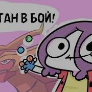 Бакуганы Мирби