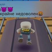 Мем Я Богдан