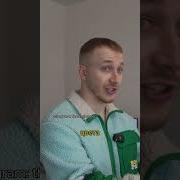 Инопришеленец Тик Ток