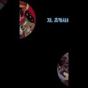 욕플