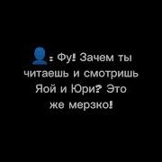 Дайте Хоть Раз В Любви Задохнуться Мем