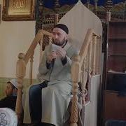 Хукуки Мард Болои Зан Домулло Абдулкодир