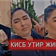 Шукурулло Домла 2024