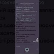 Кто Тебя Создал Speed Up