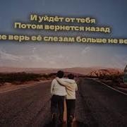 Братик Bittuev Slowed