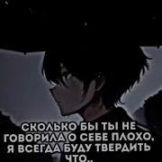 Понимаю Раковая Выхухоль Speed Up