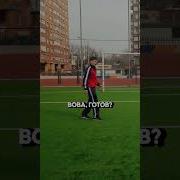 Футбольный Прикол Пенальти