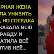 Сёстра Мир Рассказов