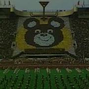 Олимпиада 80 Olympic Games 1980 Moscow Wmv