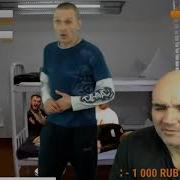 Андрей Щадило Серьёзно Наехал На Подливу