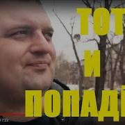Кто Рано Встаёт Тот Бабка