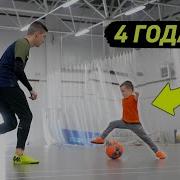 Детский Футбол Видео