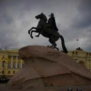 История Петербурга