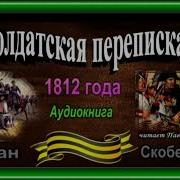 Юрий Корчевский Стреляй Бог Войны