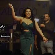 سعاد ناصر أمسية غربية ا مسية غربية
