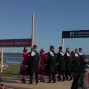 Северный Народный Хор