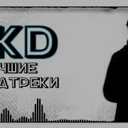 Закон Каменных Джунглей Наадя