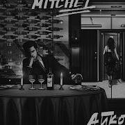 Mitchel Aikos