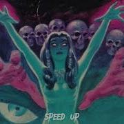 Дайте Танк Профессионал Speed Up