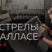 Самолетик За Тэлэграмм