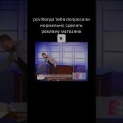 Кринж Тик Ток Паша Техник