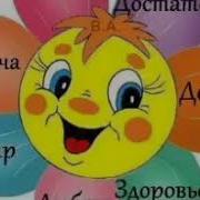 Жума Айомиз Муборак Бусн Наммани