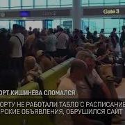Аэропорт Обьяаления