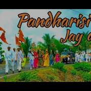 Pandharishi Jave