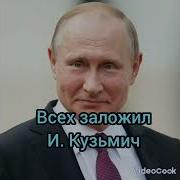 Их Было 4 Друзей