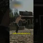Есть Попадание Актер
