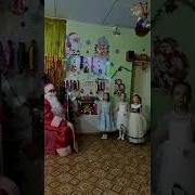 Целый Год Тебя Мы Ждали