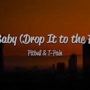 Pitbull Ft T Pain Hey Baby Lyrics Official Version