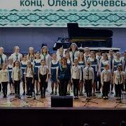 Зведений Хор Танго Мухи