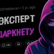 Задавайте Вопросы Апвоут