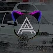 Я Не Стану Бегать Детка Я Ужестарался Slowed Reverd