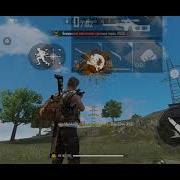 Пацан К Успеху Шёл Free Fire