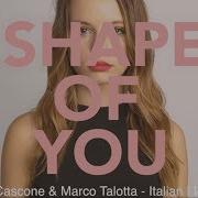 Shape Of You На 15 Языках Мультиязычные Каверы На Ed Sheeran