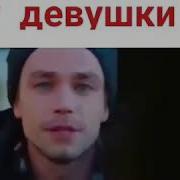 Чихел Номер Гири Аз Духтар