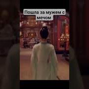 Ветер Поможет Тебе Пройти Тысячи Ли