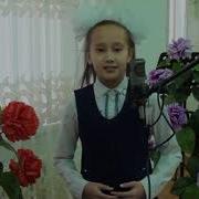 Абай Құнанбаев Ғылым Таппай Мақтанба Бихожаева Аружан Г Қызылорда