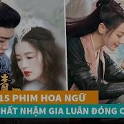 Nhậm Gia Luân