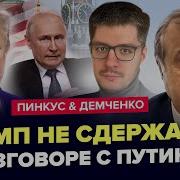 А Вы Что Попросили