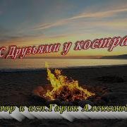 Абхазия 2021 Песни