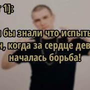 Зашумел Район Караоке