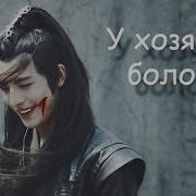 Сяо Синчэнь И Сюэ Ян