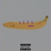 Пика На Хуй Формат Feat May Wave